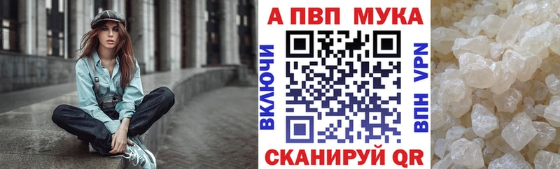 APVP VHQ  что такое наркотик  Белоусово 