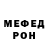 МЕТАДОН белоснежный Hector Guerrero