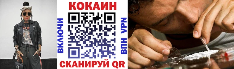 где найти наркотики  Белоусово  COCAIN Боливия 