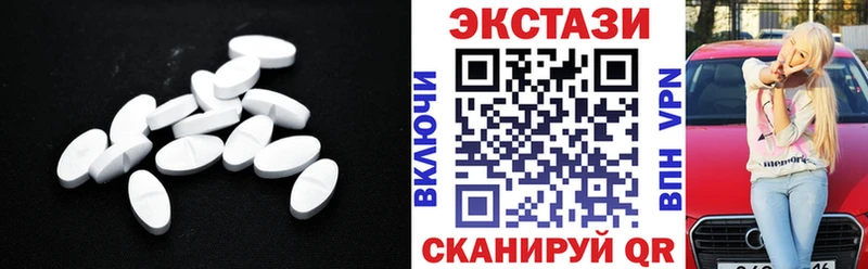 Ecstasy Cube  Белоусово 