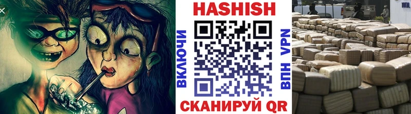 купить наркотики сайты  Белоусово  ГАШИШ Ice-O-Lator 