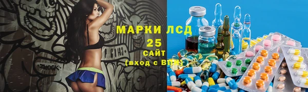 2c-b Абинск