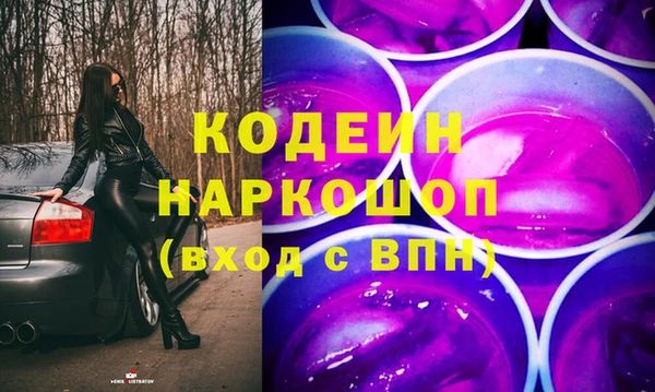 2c-b Абинск