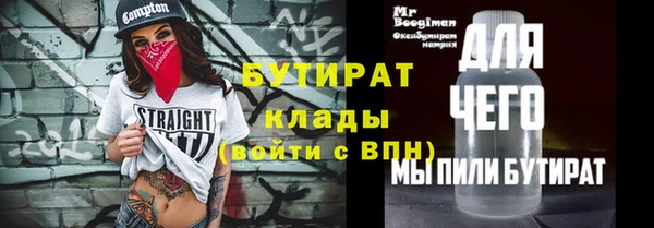 2c-b Абинск