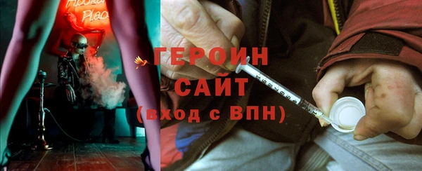 2c-b Абинск