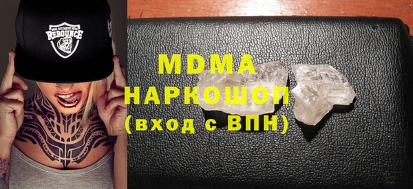 ПСИЛОЦИБИНОВЫЕ ГРИБЫ Абаза