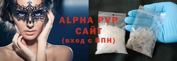 марихуана Абдулино