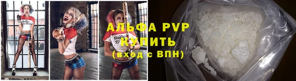 амф Протвино