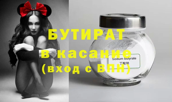 ПСИЛОЦИБИНОВЫЕ ГРИБЫ Абаза