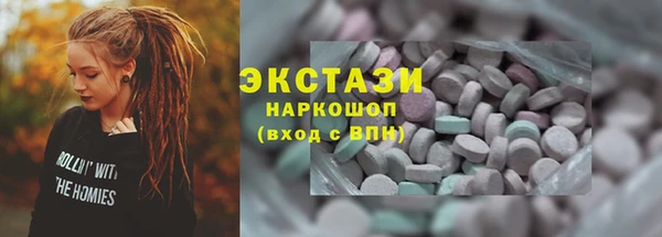 марихуана Абдулино