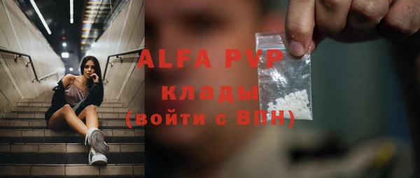 марихуана Абдулино