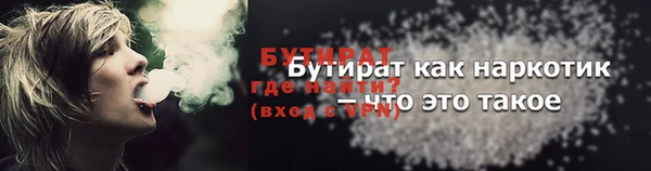 ПСИЛОЦИБИНОВЫЕ ГРИБЫ Абаза