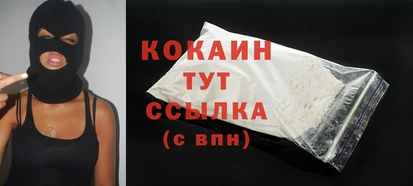 2c-b Абинск