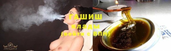 мефедрон VHQ Пролетарск