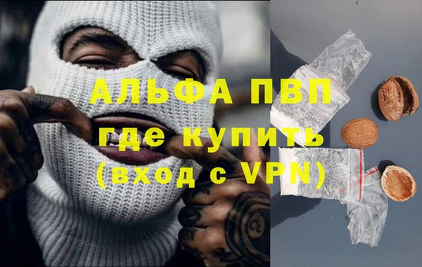 кокаин премиум Приозерск
