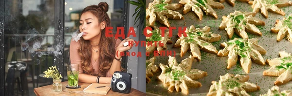 марихуана Абдулино