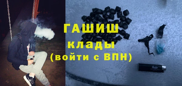 марихуана Абдулино