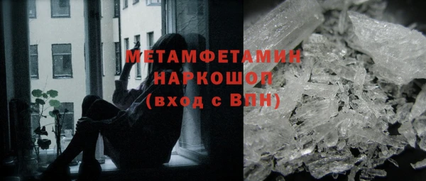 марихуана Абдулино
