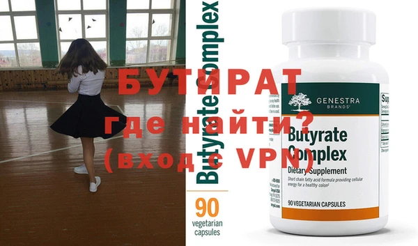 ПСИЛОЦИБИНОВЫЕ ГРИБЫ Абаза