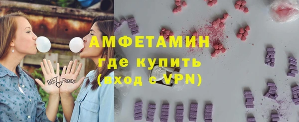 2c-b Абинск