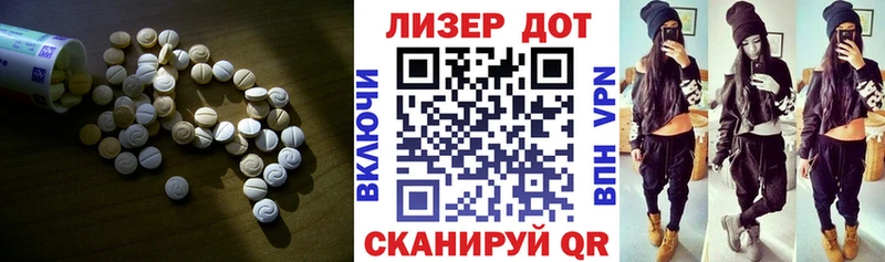 ЛСД экстази ecstasy  Белоусово 