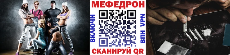 как найти Белоусово Мефедрон кристаллы