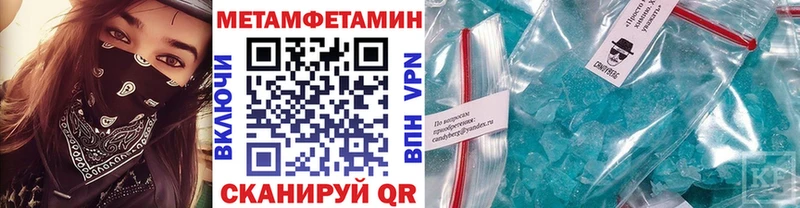 кракен сайт  Белоусово  МЕТАМФЕТАМИН пудра 