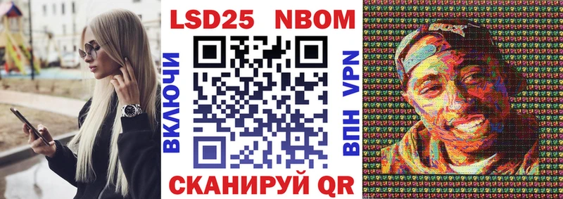 Марки N-bome 1,8мг  MEGA ТОР  Белоусово 